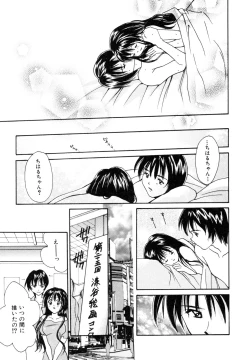 Page 62 of Tokimeki wo Kimi ni