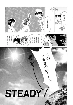 Page 68 of Tokimeki wo Kimi ni