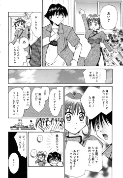 Page 73 of Tokimeki wo Kimi ni
