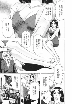 Page 179 of Binbin Dreamer