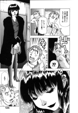 Page 129 of Ai Aru Juuyon Ya - Fourteen ''One Night Stand'' Stories