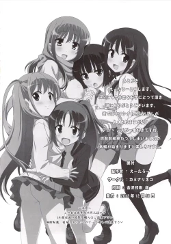 Page 35 of Saki Midare