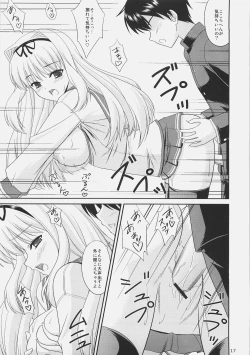 Page 16 of Sa-ryan Dot