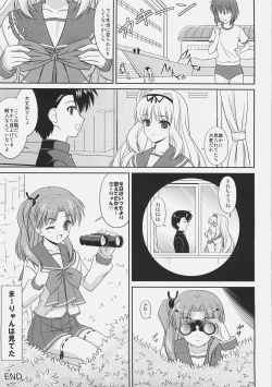 Page 22 of Sa-ryan Dot