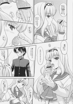 Page 8 of Sa-ryan Dot