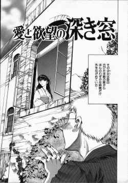 Page 157 of Love and Desire 1/6