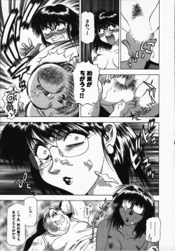 Page 185 of Love and Desire 1/6