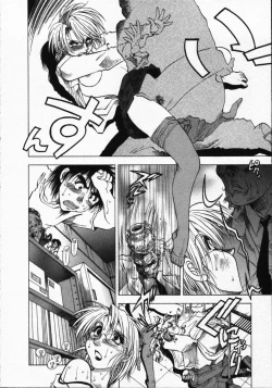 Page 34 of Love and Desire 1/6