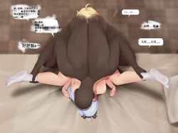 Page 19 of Kamisato's