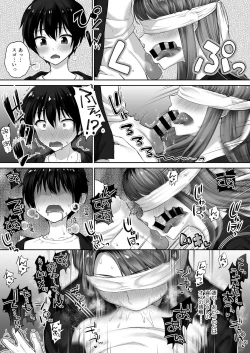 Page 15 of Motoyan Mama