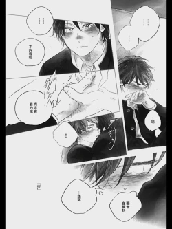 Page 140 of Bokura no Tsuzuki | 我们的后续 Ch. 1-5