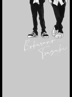 Page 4 of Bokura no Tsuzuki | 我们的后续 Ch. 1-5