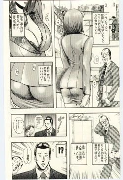 Page 129 of Sexual Package