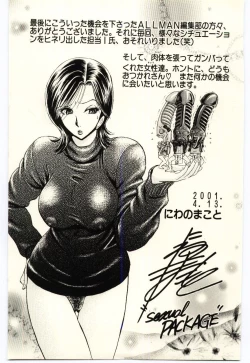 Page 162 of Sexual Package