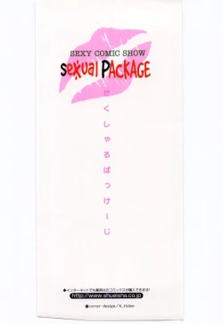 Page 2 of Sexual Package