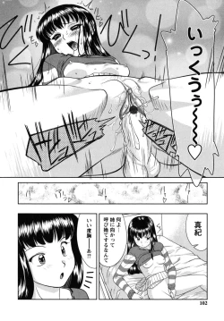 Page 102 of Futa Go Ecchi