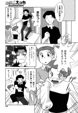 Page 109 of Futa Go Ecchi