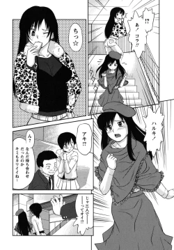 Page 146 of Futa Go Ecchi