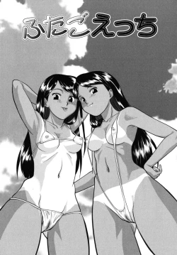 Page 46 of Futa Go Ecchi