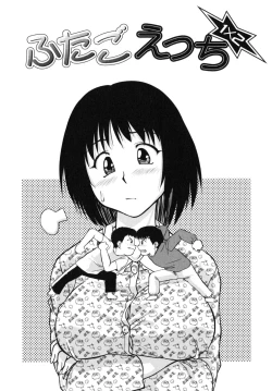 Page 67 of Futa Go Ecchi