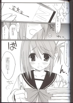 Page 4 of Reizoukotte Tottemo Future ‐ The Refrigerator is very Future