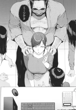 Page 132 of Etsuran Kinshi