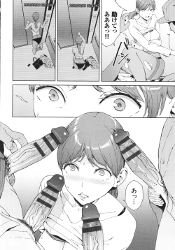 Page 31 of Etsuran Kinshi