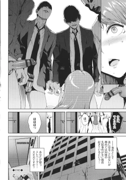 Page 43 of Etsuran Kinshi