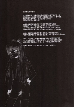 Page 24 of Tamaki Strikes!