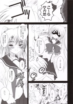 Page 4 of Tamaki Strikes!