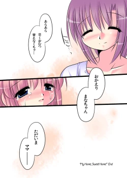 Page 20 of My Home, Sweet Home.