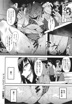 Page 28 of Hitorijime