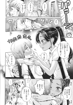 Page 94 of Dokidoki Gokko