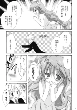 Page 10 of luck-life