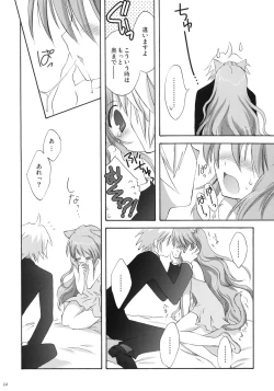 Page 13 of luck-life