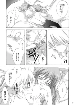 Page 16 of luck-life