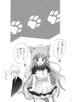 Page 32 of luck-life