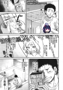 Page 1 of ご近所にむかし息子が大変お世話になったAV女優が住んでいた件