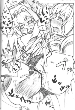 Page 17 of Wagaya no Neko ha LL size ♪