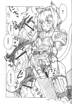 Page 22 of Wagaya no Neko ha LL size ♪