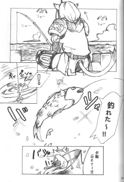 Page 4 of Wagaya no Neko ha LL size ♪