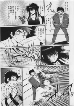 Page 169 of Ring x Mama 3