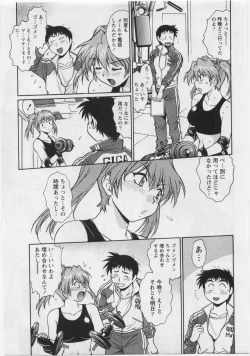 Page 185 of Ring x Mama 3