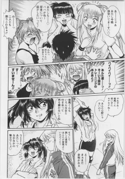 Page 186 of Ring x Mama 3