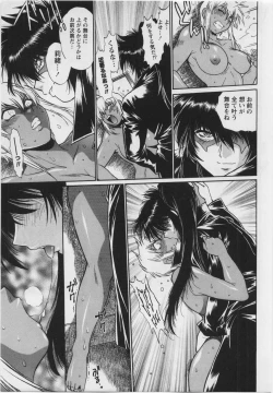 Page 225 of Ring x Mama 3