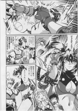 Page 26 of Ring x Mama 3