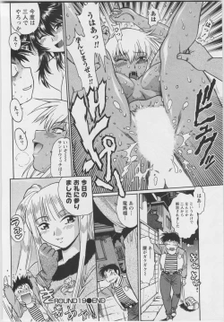 Page 38 of Ring x Mama 3