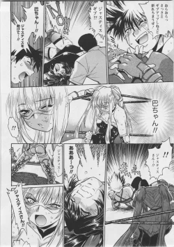 Page 46 of Ring x Mama 3