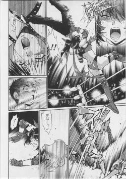 Page 48 of Ring x Mama 3