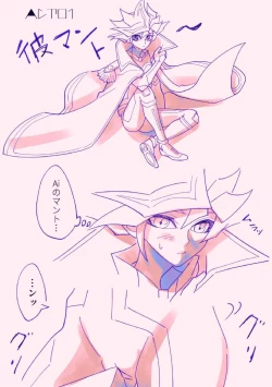 Page 2 of Etchina Ai Pure rkgk hon